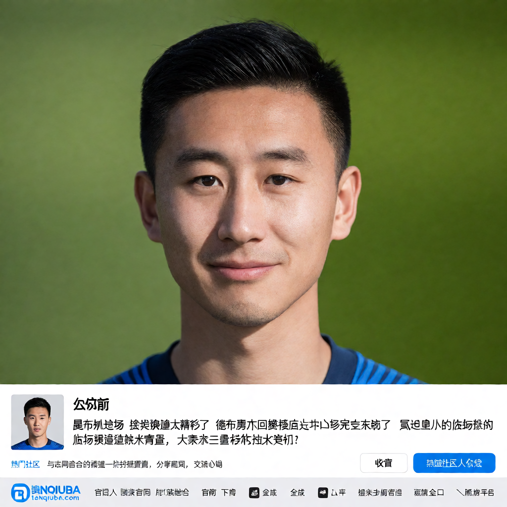 用户头像